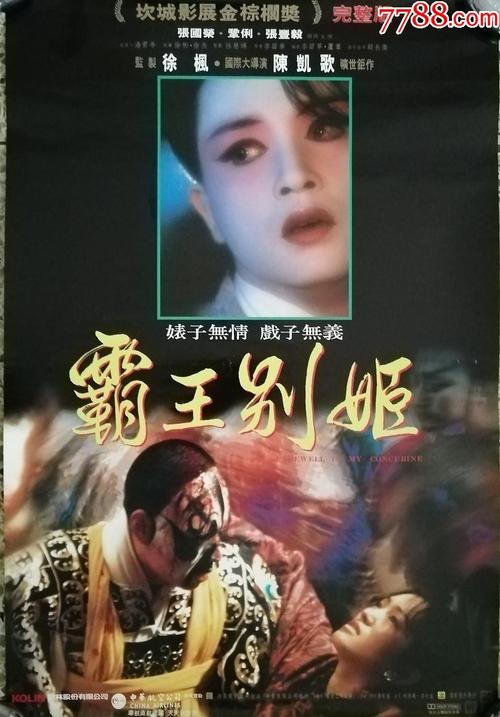 萨拉曼卡主教大学 Design degree certificate